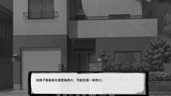 邻居不对劲手机版