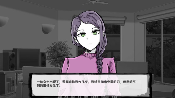 邻居不对劲手机版