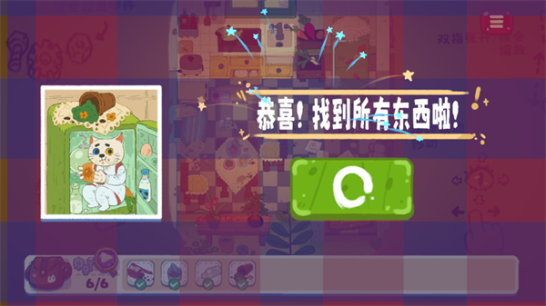 小小冒险家寻宝记最新版