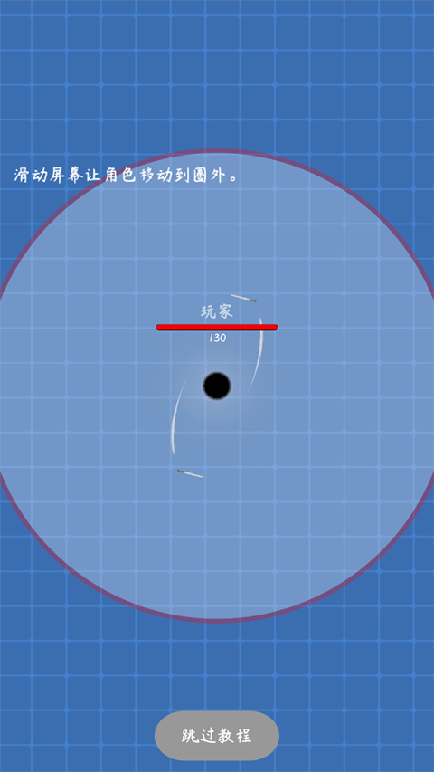 我不是飞剑最新版