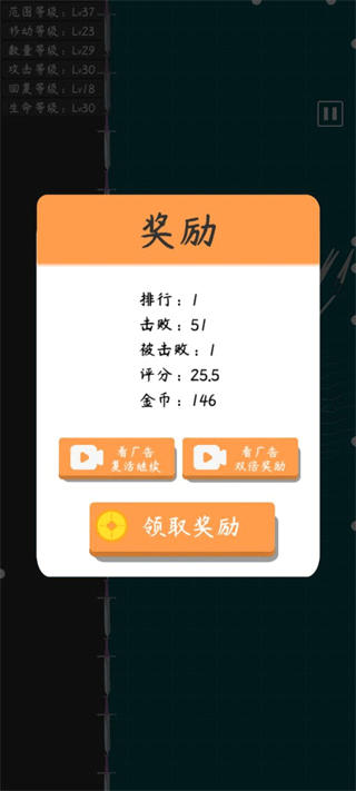 我不是飞剑最新版