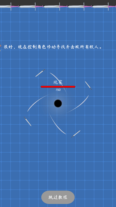 我不是飞剑最新版