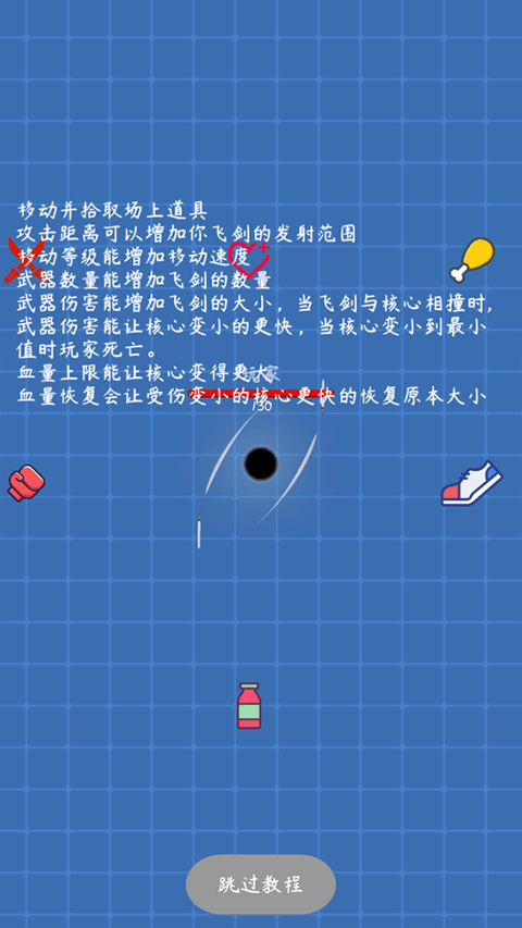 我不是飞剑最新版