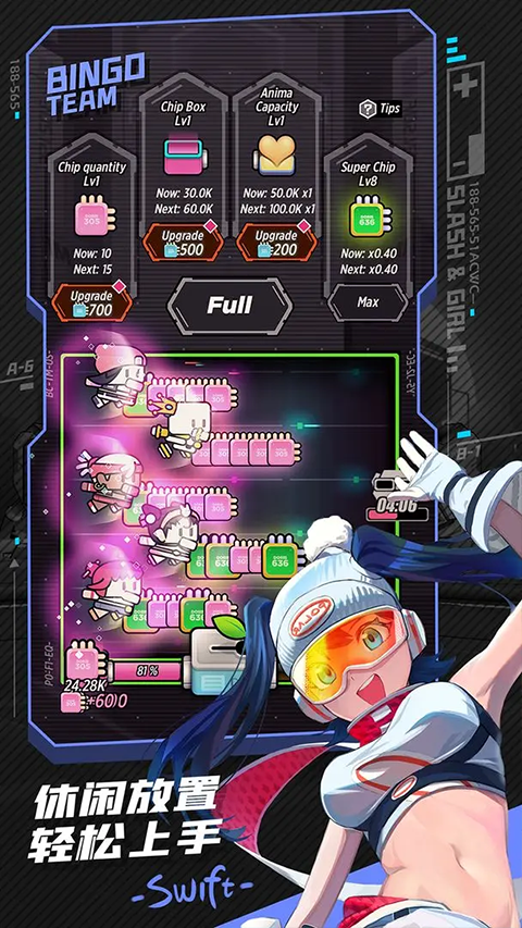 战斗少女跑酷手机版