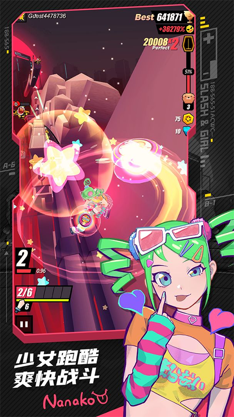 战斗少女跑酷手机版