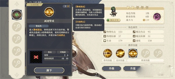铃兰之剑最新版