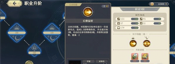 铃兰之剑最新版