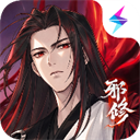 问剑长生安卓版