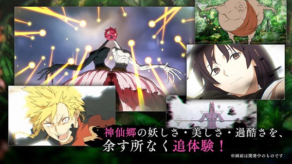 地狱乐乐园之战最新版
