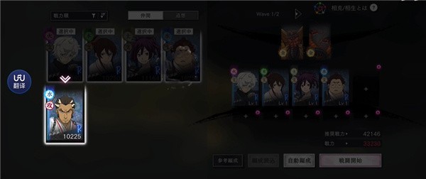 地狱乐乐园之战最新版