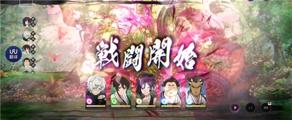 地狱乐乐园之战最新版
