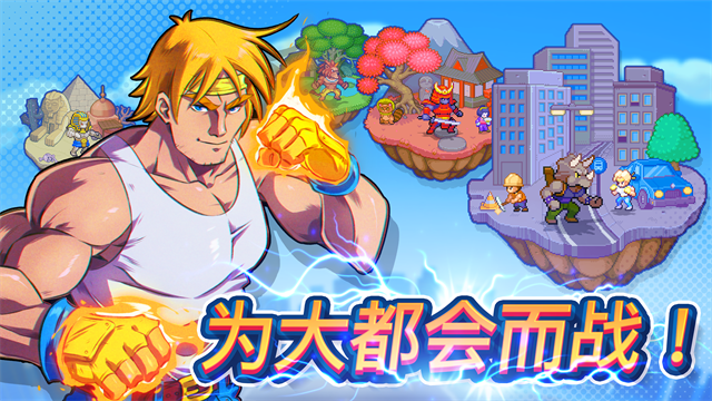 指尖之力安卓版