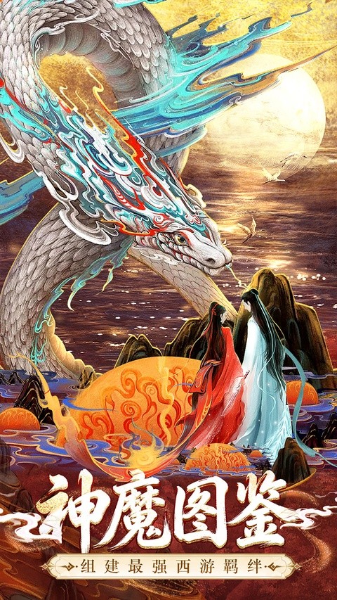 太吾纪元手机版