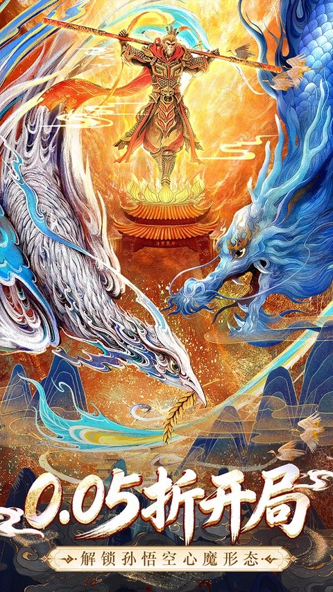 太吾纪元手机版4 太吾纪元手机版4