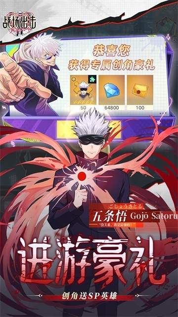 战场出击安卓版3 战场出击安卓版3