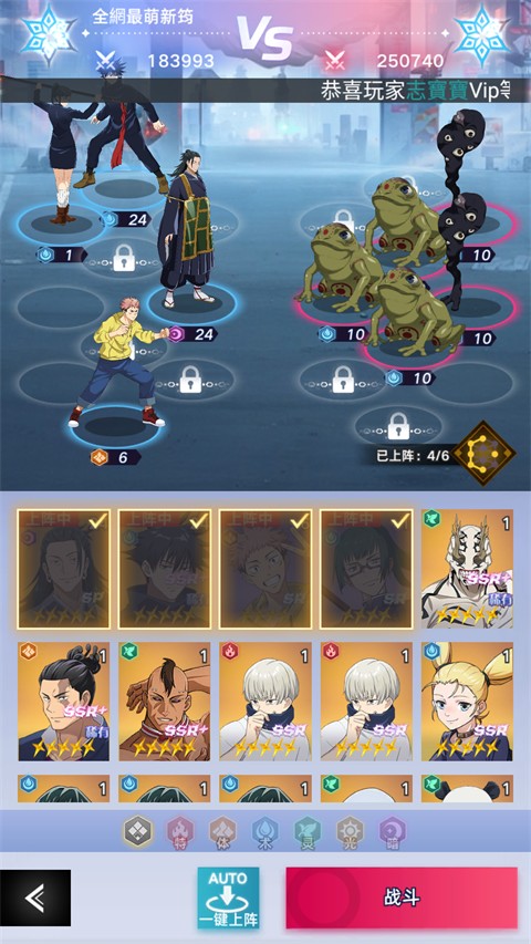 战场出击安卓版