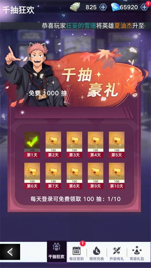 战场出击安卓版