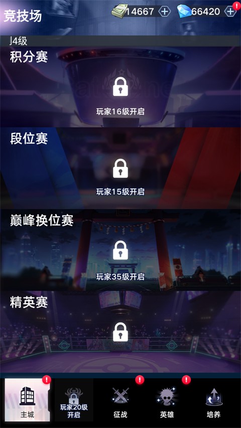 战场出击安卓版