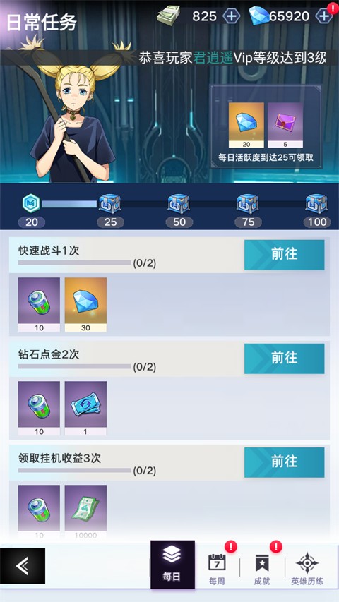 战场出击安卓版