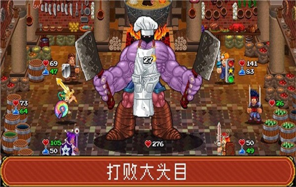 地牢爬行者2汉化版