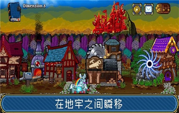 地牢爬行者2汉化版3 地牢爬行者2汉化版3