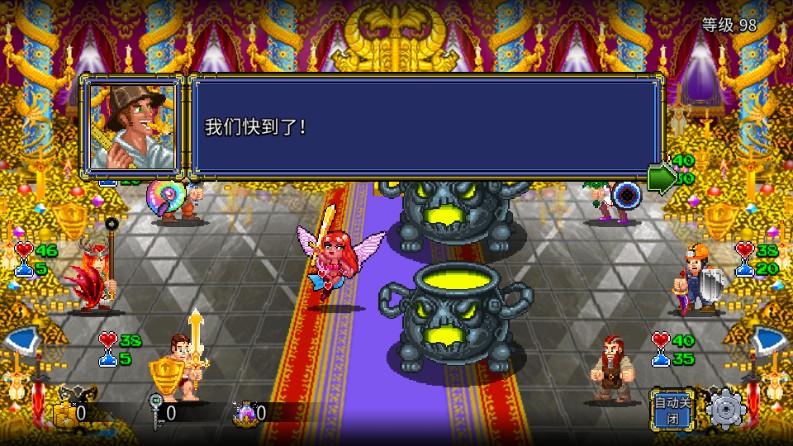 地牢爬行者2汉化版