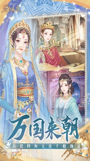 花满唐手机版3 花满唐手机版3