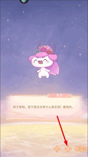 花满唐手机版