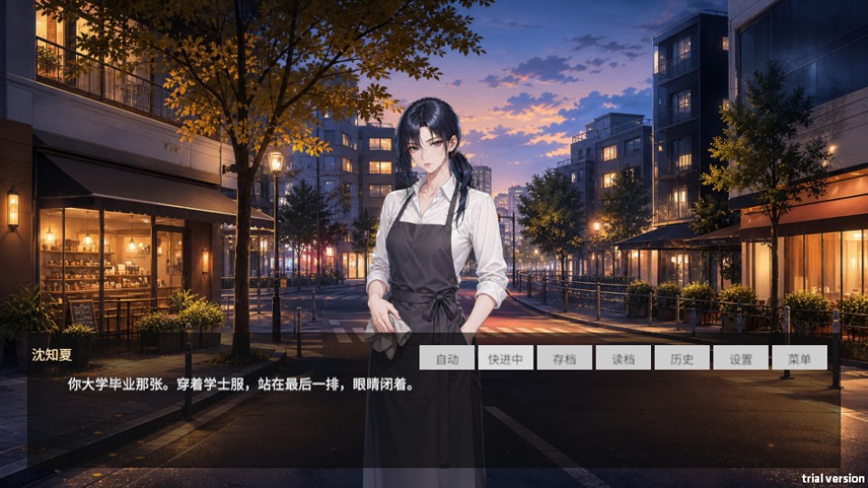 晚风经过你的城市手机版