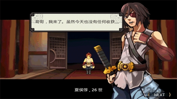 祭亡灵杀手手机版3 祭亡灵杀手手机版3
