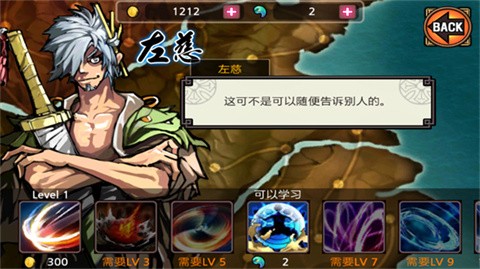 祭亡灵杀手手机版