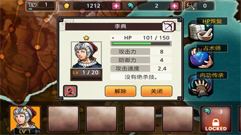 祭亡灵杀手手机版