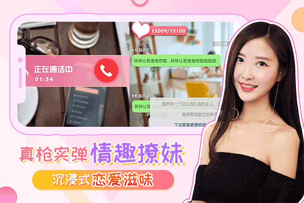 我的总裁女友真人版
