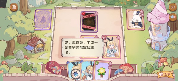 爱丽丝与彼岸安卓版
