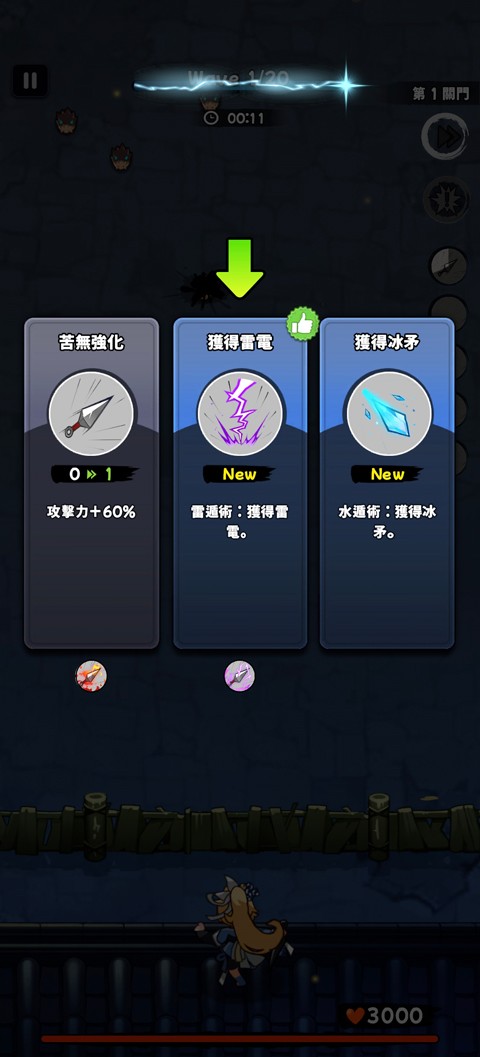 忍者喵喵保卫村庄安卓版