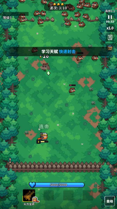 元气保卫战安卓版