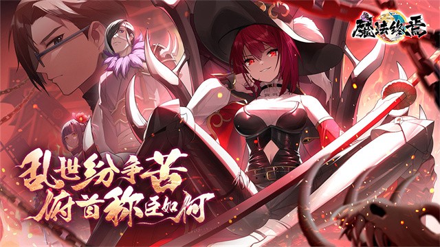 椿之歌最新版5 椿之歌最新版5