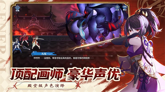 椿之歌最新版