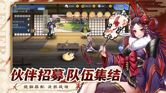 椿之歌最新版