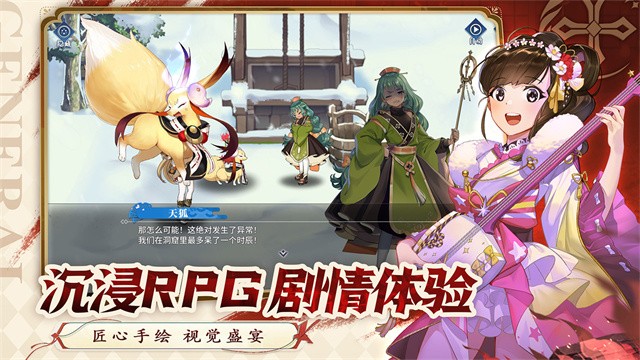 椿之歌最新版
