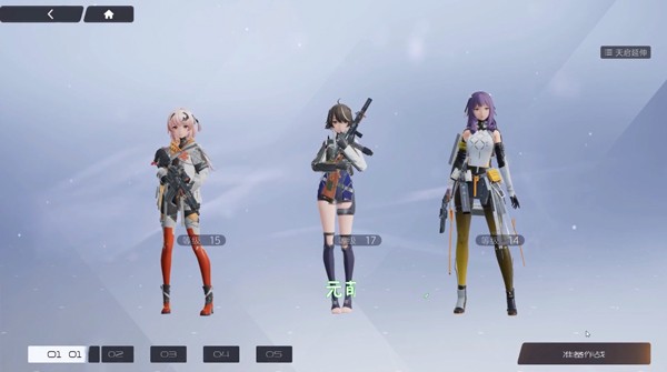 尘白禁区安卓版