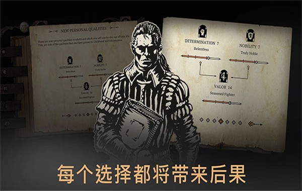 布兰特爵士的生平最新版
