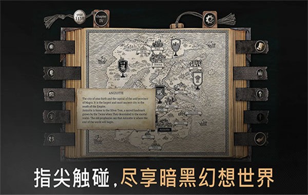 布兰特爵士的生平最新版