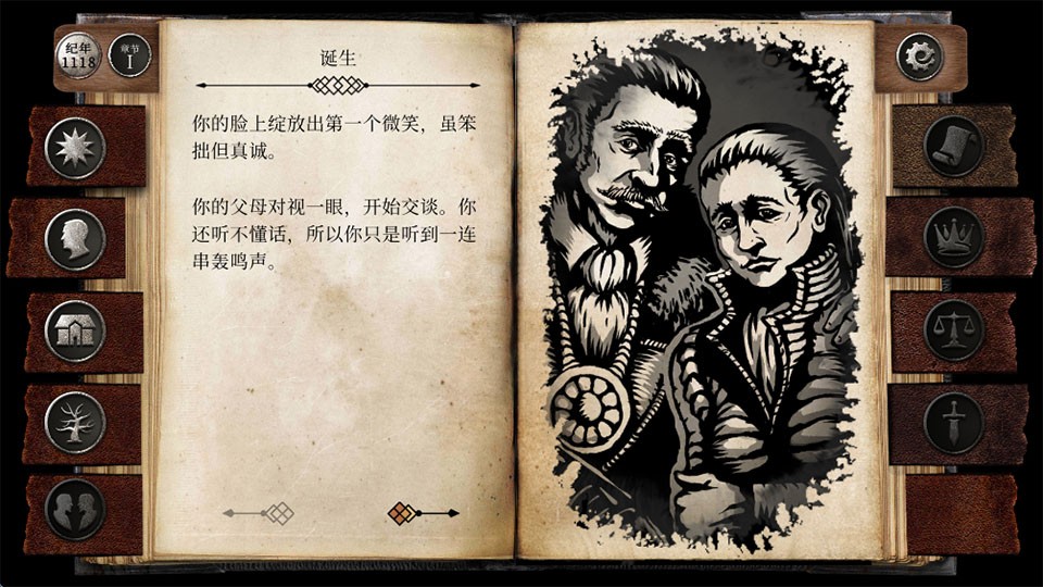 布兰特爵士的生平最新版