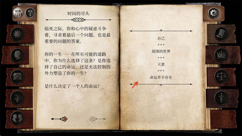 布兰特爵士的生平最新版