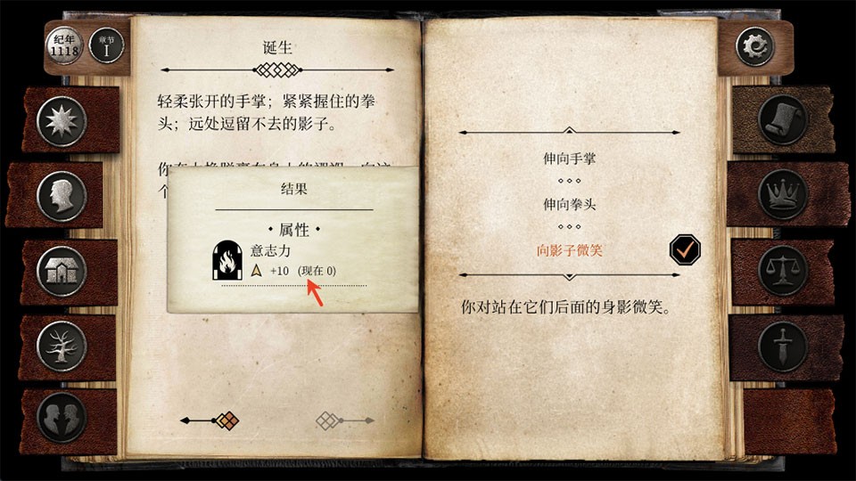 布兰特爵士的生平最新版