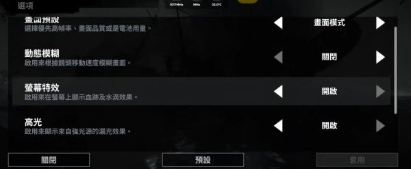 古墓丽影9安卓版
