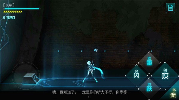 艾希手机版1 艾希手机版1