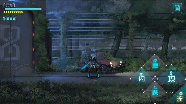 艾希手机版3 艾希手机版3