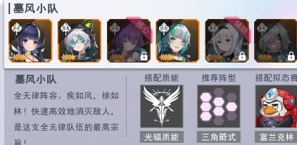 超次元女神手机版
